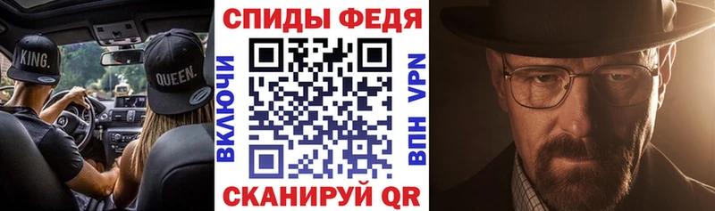 купить наркотик  Александровское  АМФЕТАМИН VHQ 