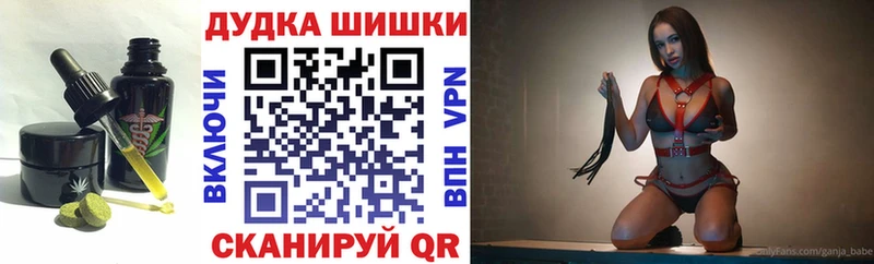 Cannafood конопля  площадка какой сайт  Александровское  где можно купить  