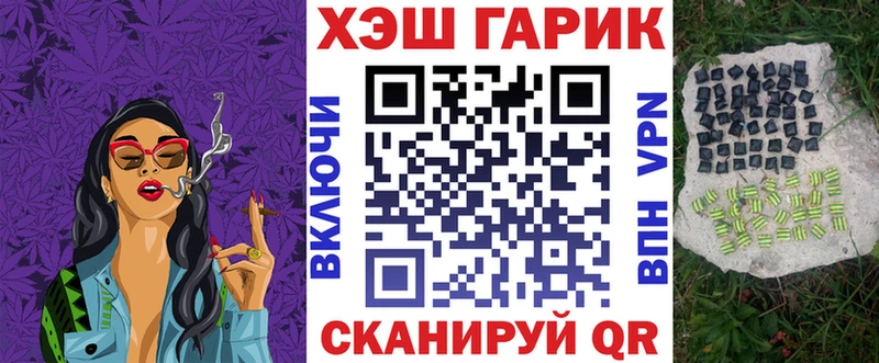 блэк спрут как войти  Александровское  ГАШИШ ice o lator 