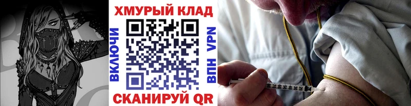 Героин белый купить Александровское