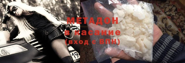 COCAINE Елизово