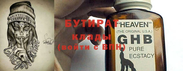 каннабис Елабуга
