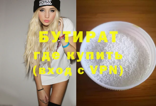 мефедрон Ельня