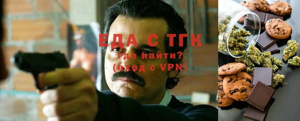 мефедрон Ельня
