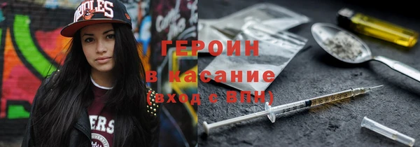 COCAINE Елизово