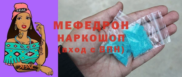 каннабис Елабуга