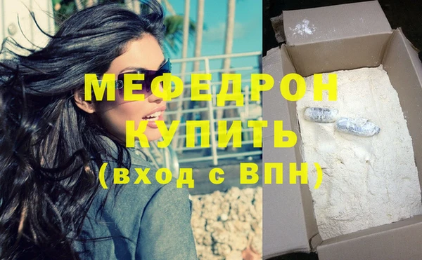COCAINE Елизово