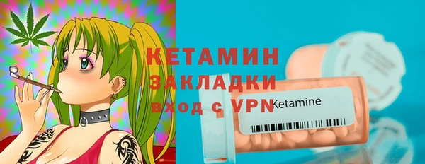 мефедрон Ельня