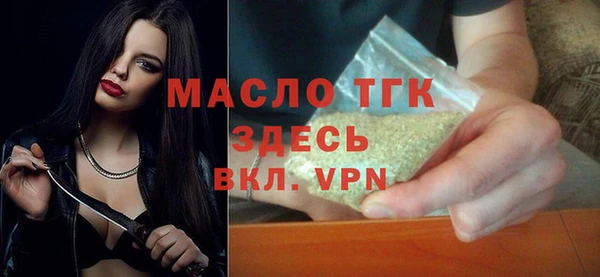 мефедрон Ельня