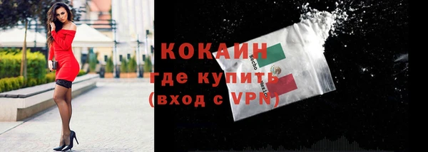 COCAINE Елизово