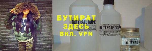 каннабис Елабуга