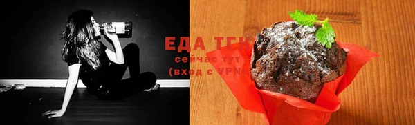 COCAINE Елизово