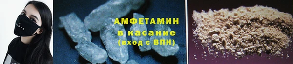 COCAINE Елизово