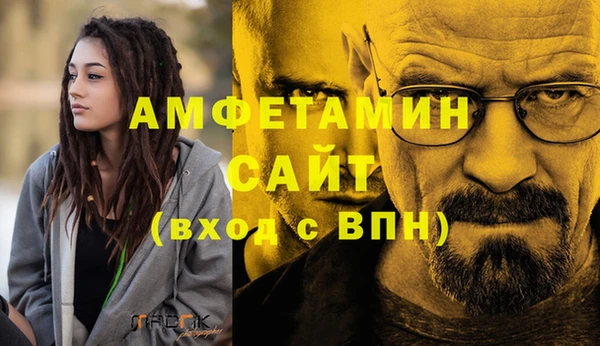 мефедрон Ельня