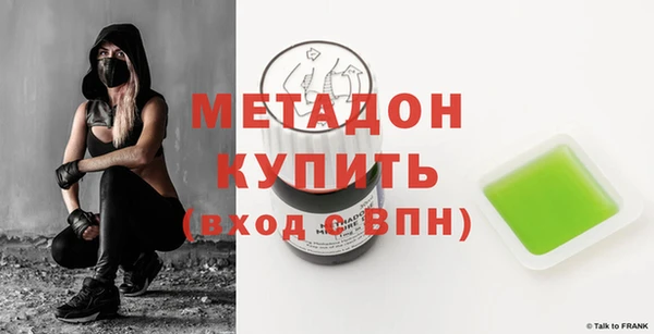 COCAINE Елизово