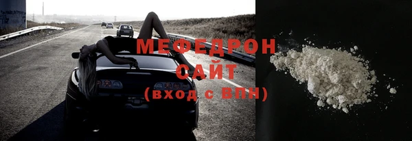 мефедрон Ельня