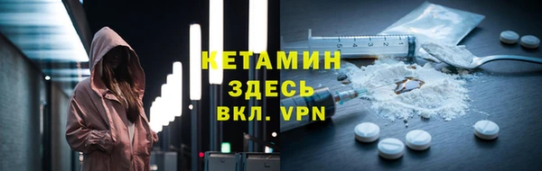 мефедрон Ельня