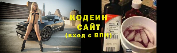 мефедрон Ельня