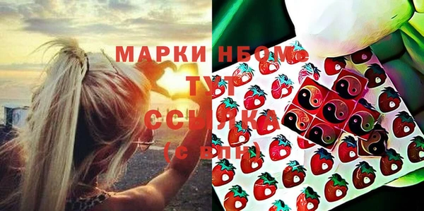 COCAINE Елизово
