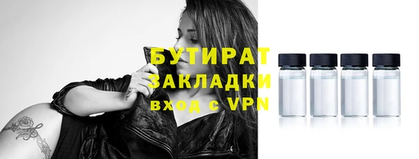 COCAINE Елизово