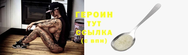 COCAINE Елизово