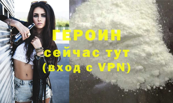 мефедрон Ельня
