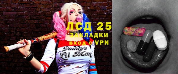 мефедрон Ельня