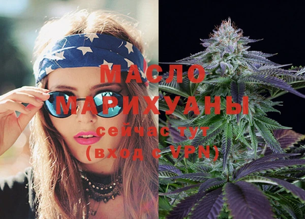 каннабис Елабуга