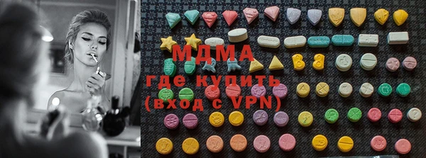 мефедрон Ельня