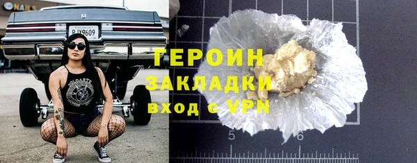 COCAINE Елизово