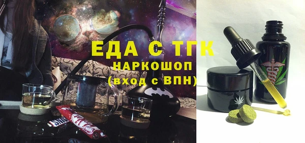мефедрон Ельня
