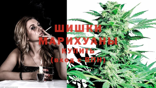 мефедрон Ельня