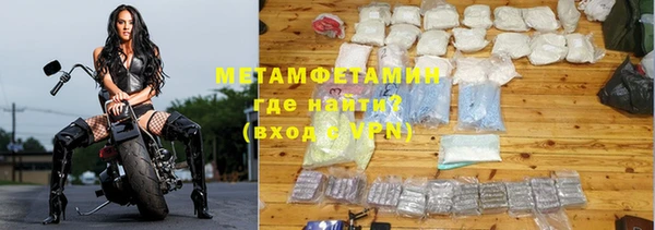 мефедрон Ельня