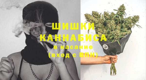 мефедрон Ельня
