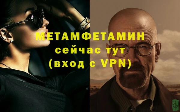 каннабис Елабуга