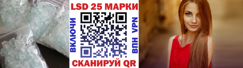 Лсд 25 экстази ecstasy  где купить   Александровское 