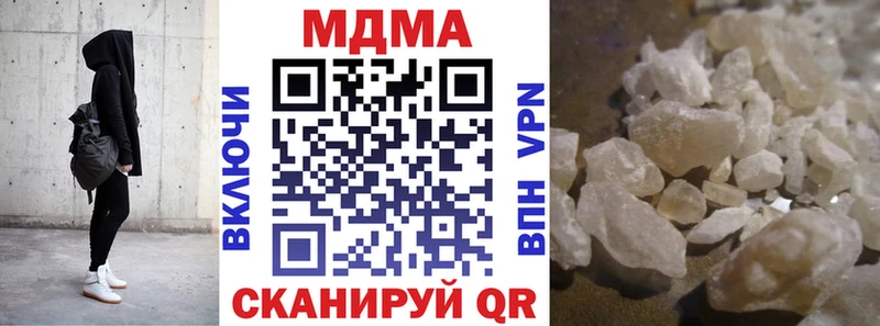МДМА Molly  даркнет сайт  Александровское 
