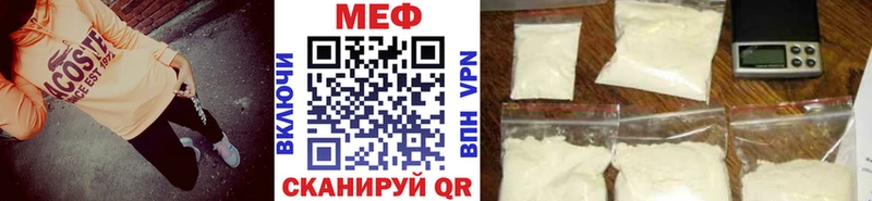 Мефедрон мяу мяу  купить наркотик  Александровское 