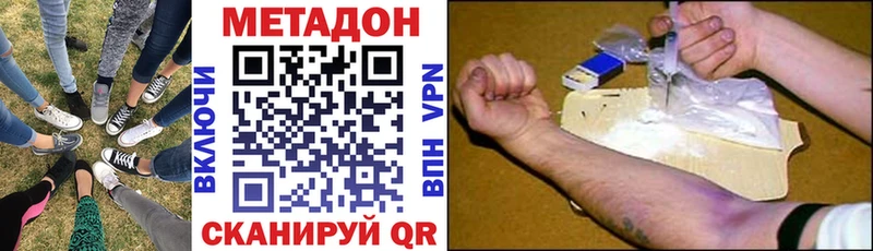 сколько стоит  Александровское  Метадон methadone 
