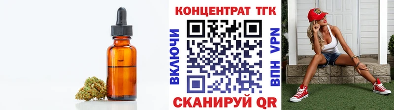 kraken ONION  Александровское  ТГК вейп 